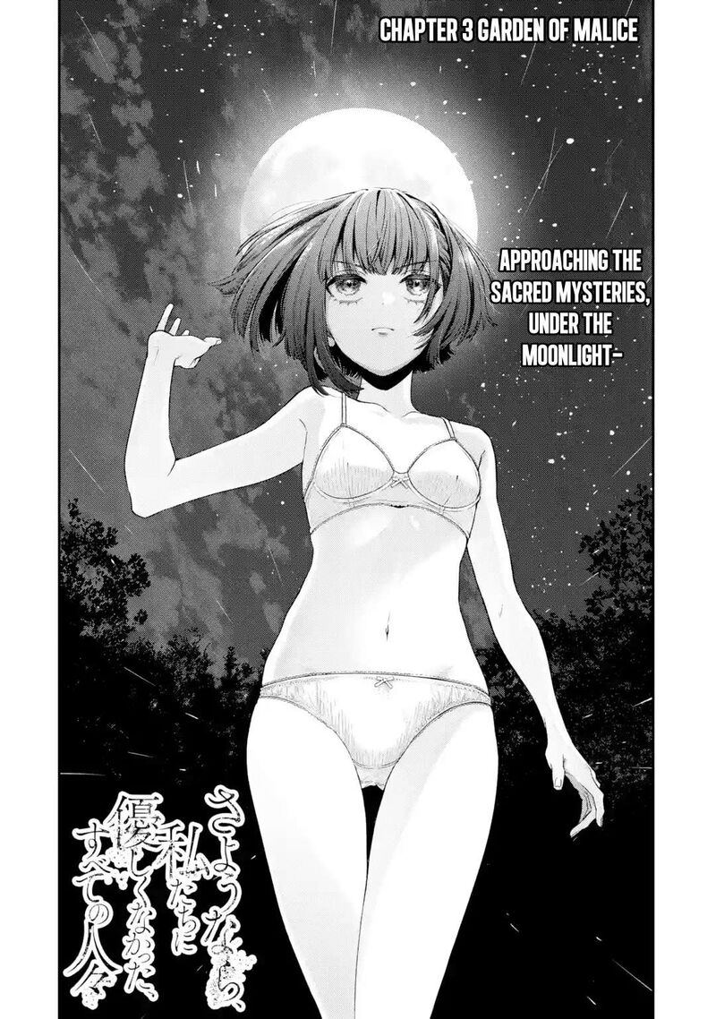 Sayonara Watashitachi Ni Yasashikunakatta Subete No Hitobito Chapter 3 Page 1