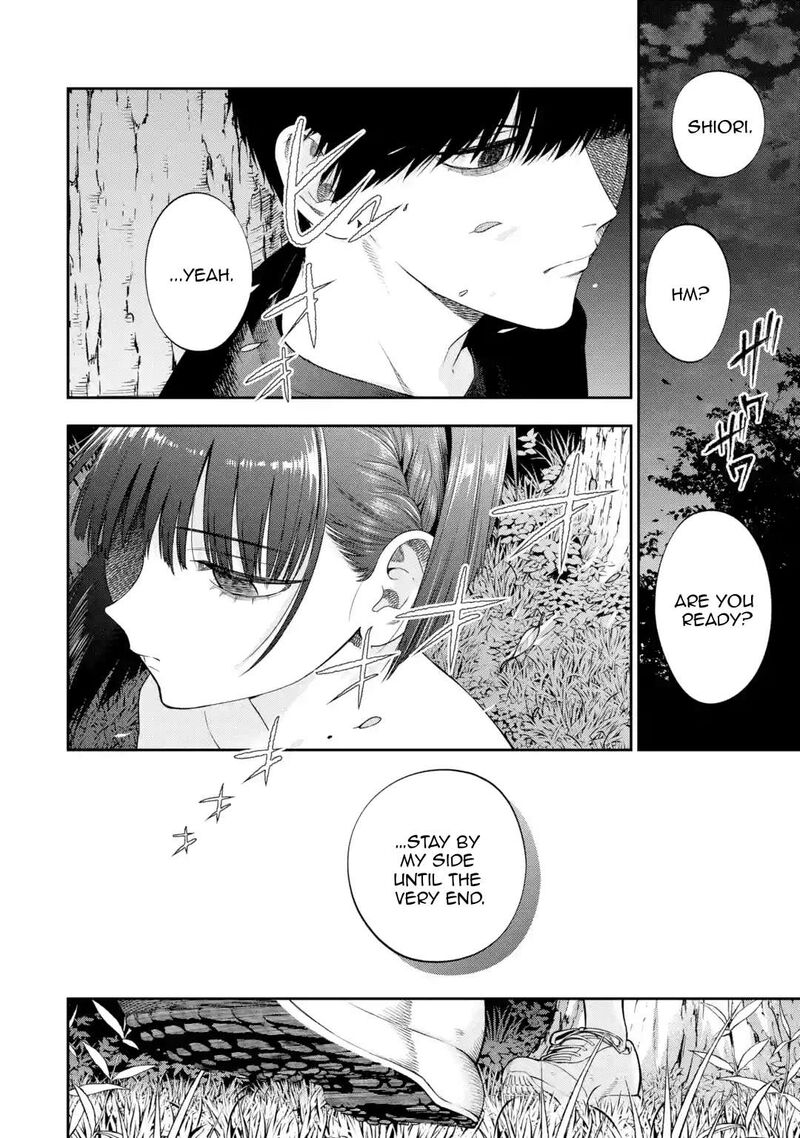 Sayonara Watashitachi Ni Yasashikunakatta Subete No Hitobito Chapter 3 Page 3