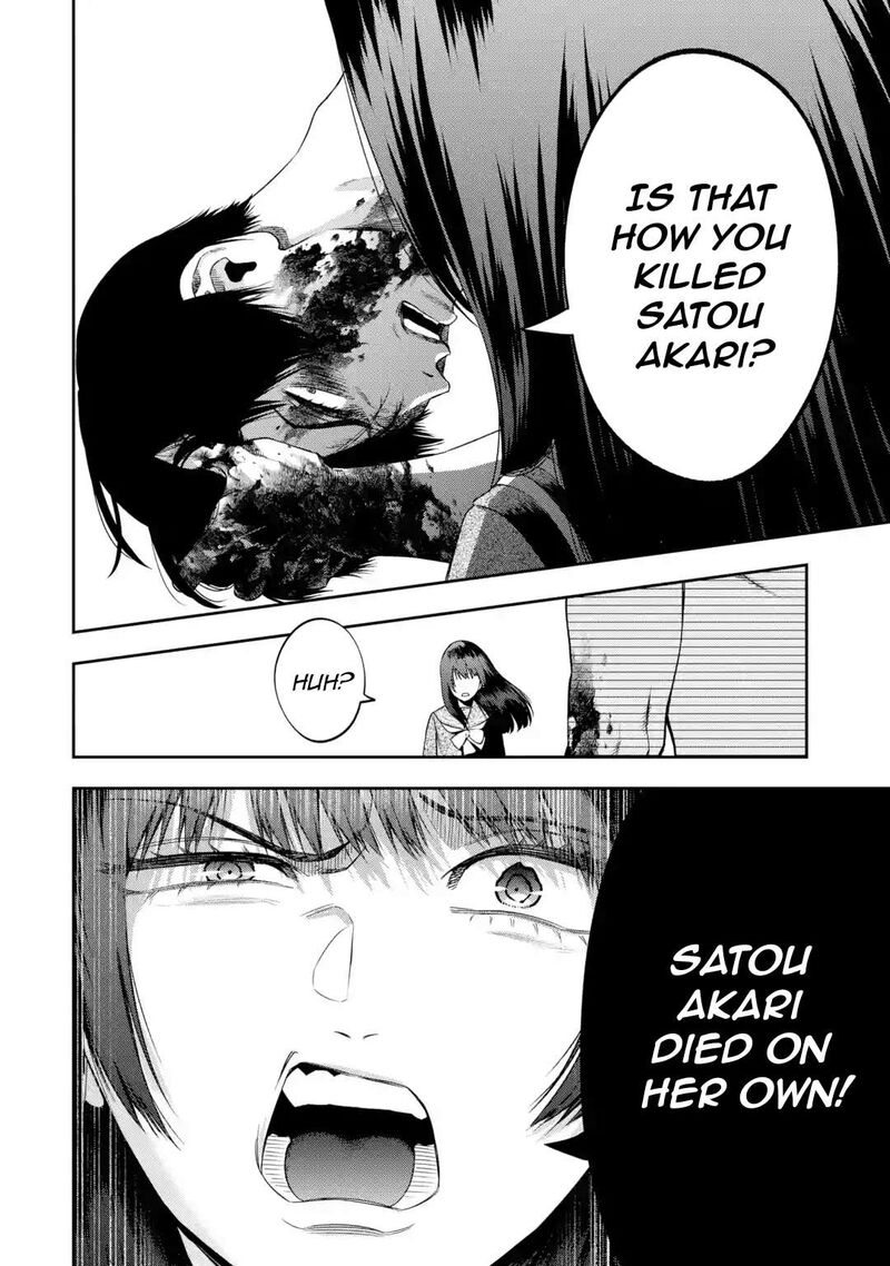 Sayonara Watashitachi Ni Yasashikunakatta Subete No Hitobito Chapter 3 Page 35