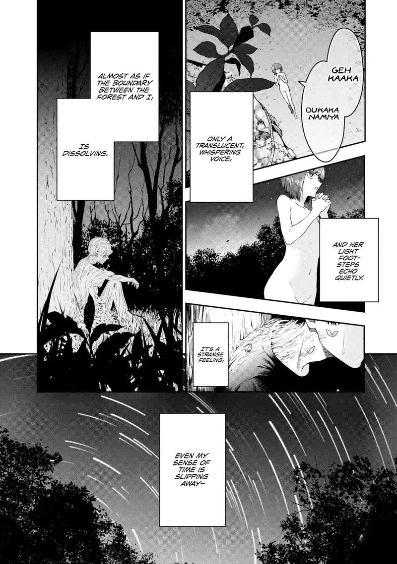 Sayonara Watashitachi Ni Yasashikunakatta Subete No Hitobito Chapter 3 Page 4
