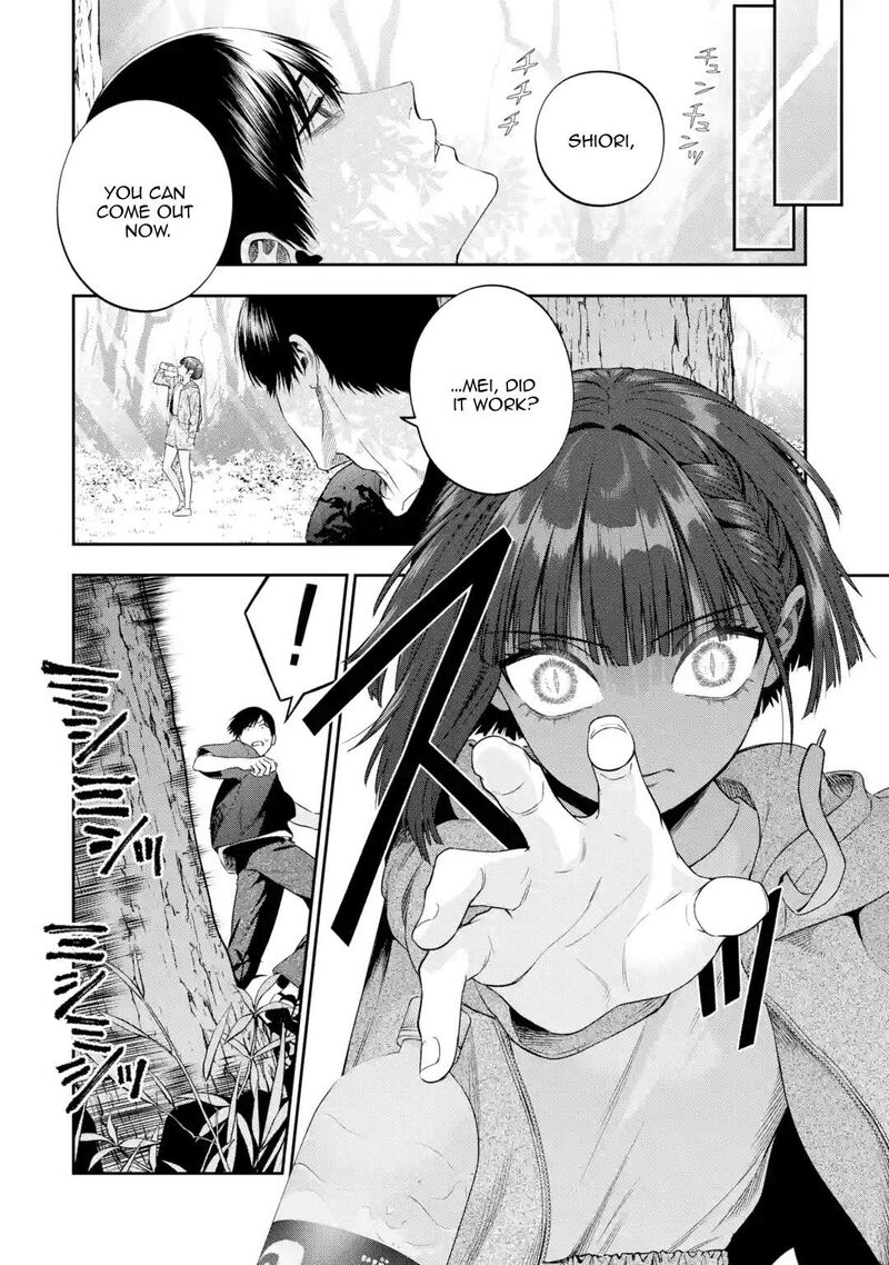 Sayonara Watashitachi Ni Yasashikunakatta Subete No Hitobito Chapter 3 Page 5