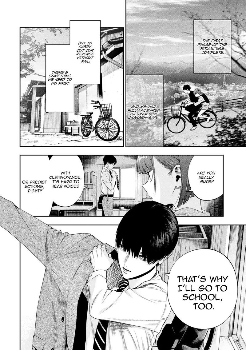 Sayonara Watashitachi Ni Yasashikunakatta Subete No Hitobito Chapter 3 Page 9