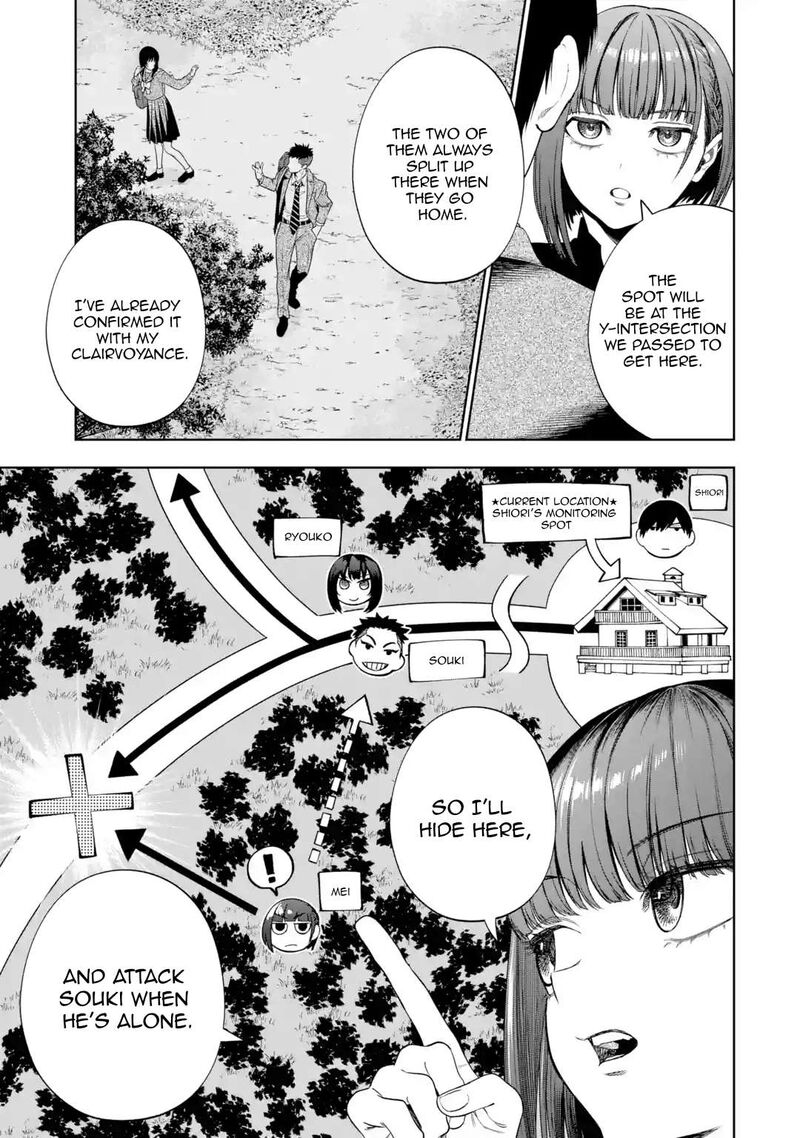 Sayonara Watashitachi Ni Yasashikunakatta Subete No Hitobito Chapter 4 Page 17