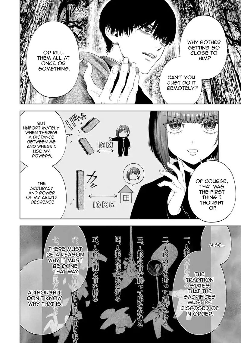 Sayonara Watashitachi Ni Yasashikunakatta Subete No Hitobito Chapter 4 Page 18