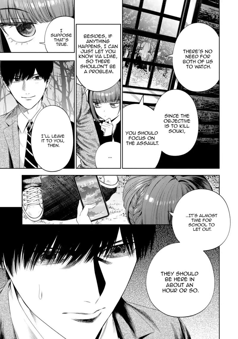 Sayonara Watashitachi Ni Yasashikunakatta Subete No Hitobito Chapter 4 Page 23