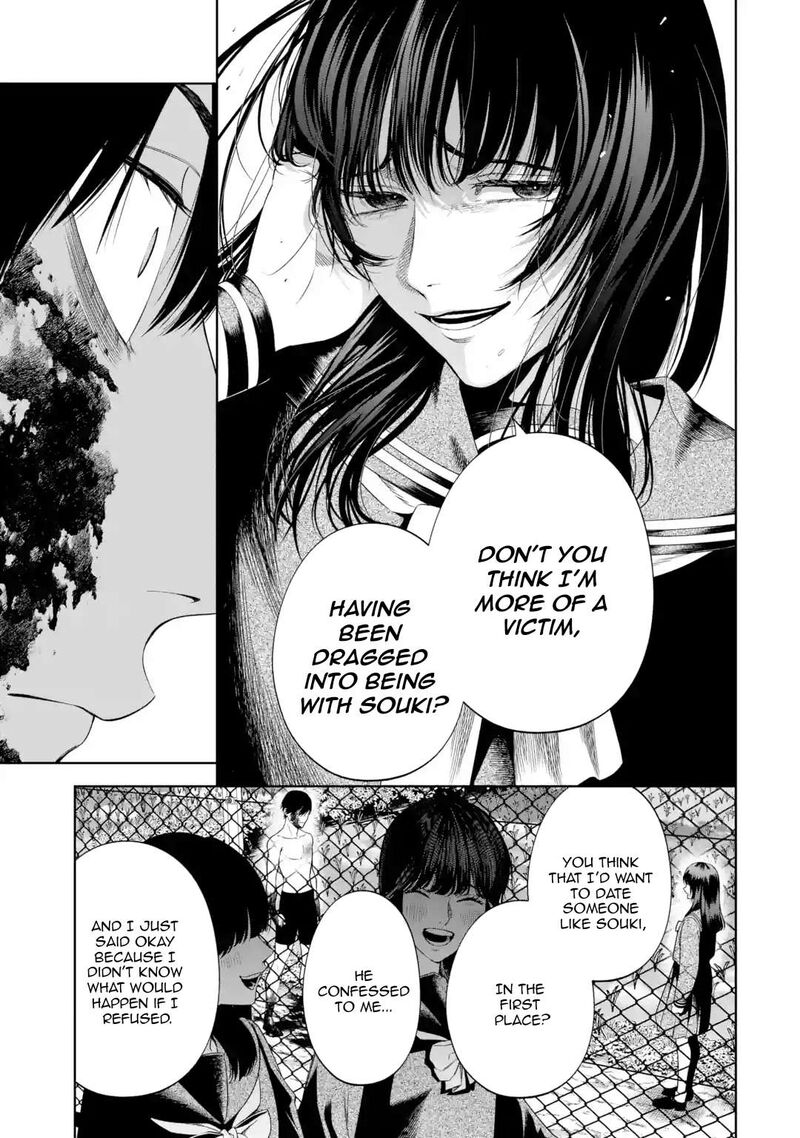 Sayonara Watashitachi Ni Yasashikunakatta Subete No Hitobito Chapter 4 Page 3