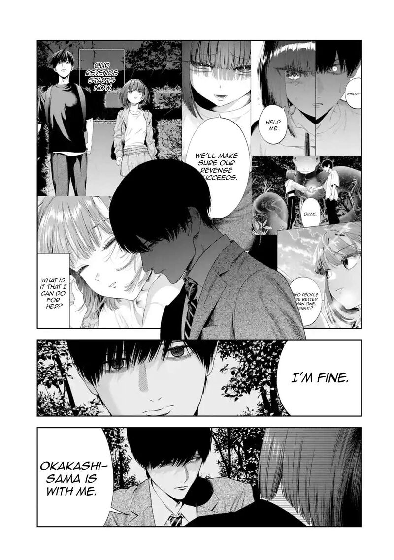 Sayonara Watashitachi Ni Yasashikunakatta Subete No Hitobito Chapter 4 Page 49