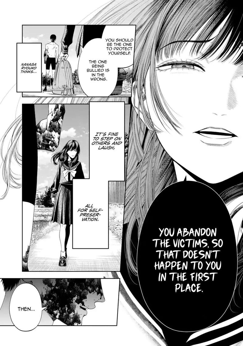 Sayonara Watashitachi Ni Yasashikunakatta Subete No Hitobito Chapter 4 Page 5