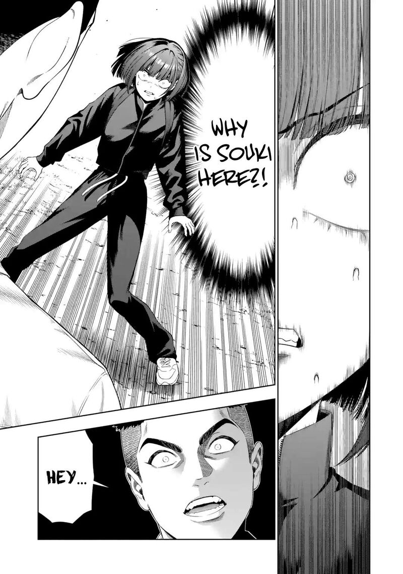 Sayonara Watashitachi Ni Yasashikunakatta Subete No Hitobito Chapter 5 Page 10