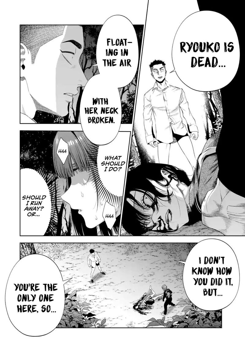Sayonara Watashitachi Ni Yasashikunakatta Subete No Hitobito Chapter 5 Page 11
