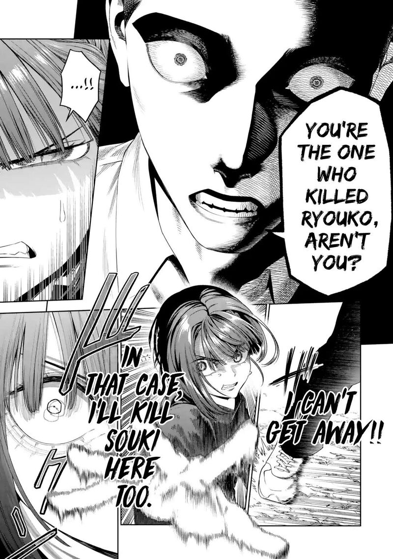Sayonara Watashitachi Ni Yasashikunakatta Subete No Hitobito Chapter 5 Page 12