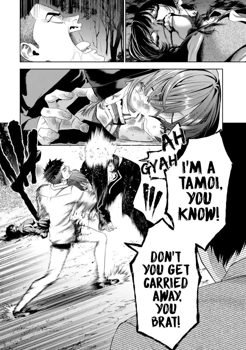 Sayonara Watashitachi Ni Yasashikunakatta Subete No Hitobito Chapter 5 Page 17