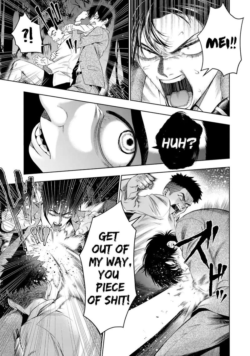 Sayonara Watashitachi Ni Yasashikunakatta Subete No Hitobito Chapter 5 Page 18