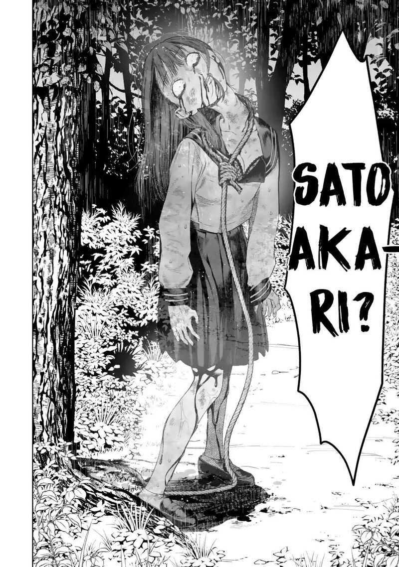 Sayonara Watashitachi Ni Yasashikunakatta Subete No Hitobito Chapter 5 Page 2