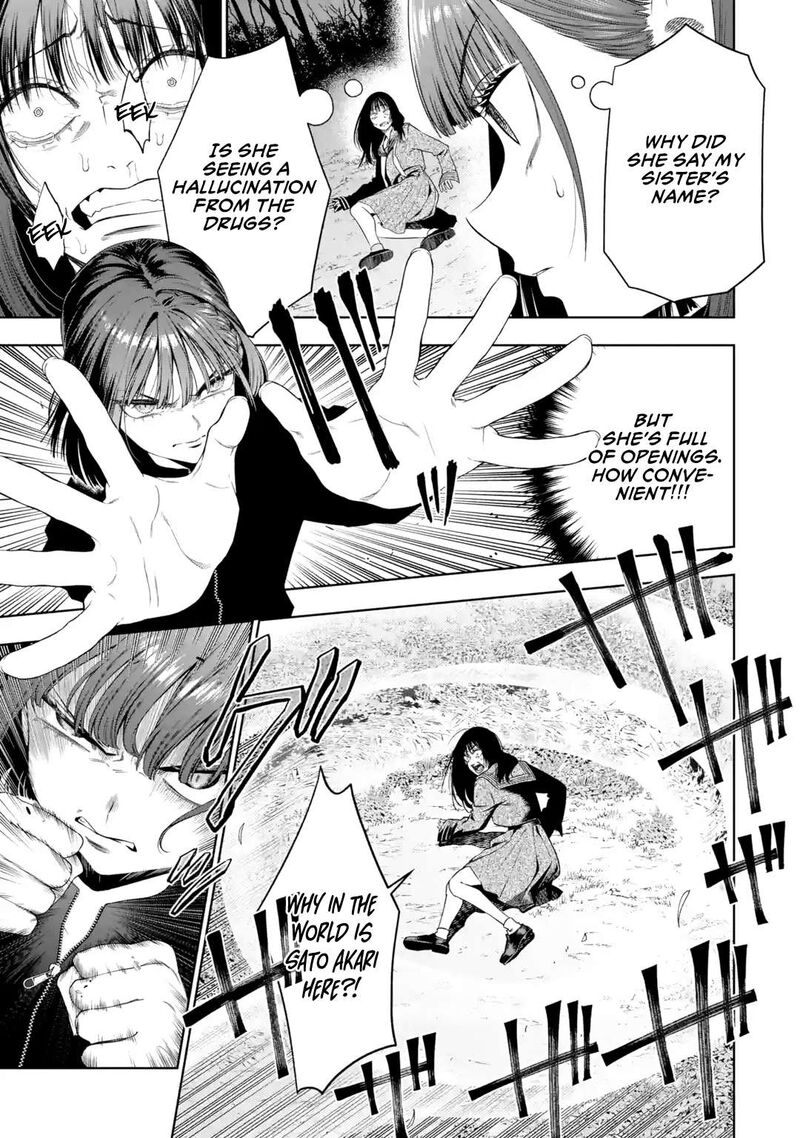 Sayonara Watashitachi Ni Yasashikunakatta Subete No Hitobito Chapter 5 Page 3