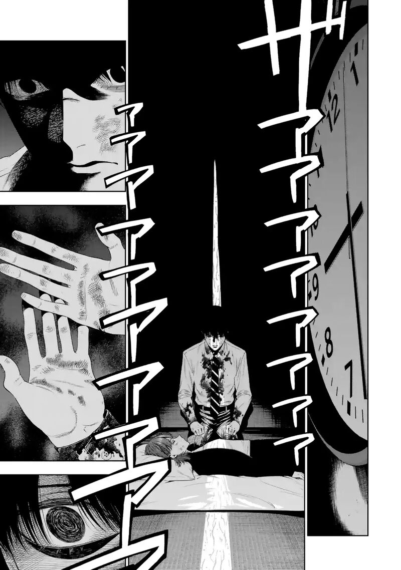 Sayonara Watashitachi Ni Yasashikunakatta Subete No Hitobito Chapter 6 Page 12