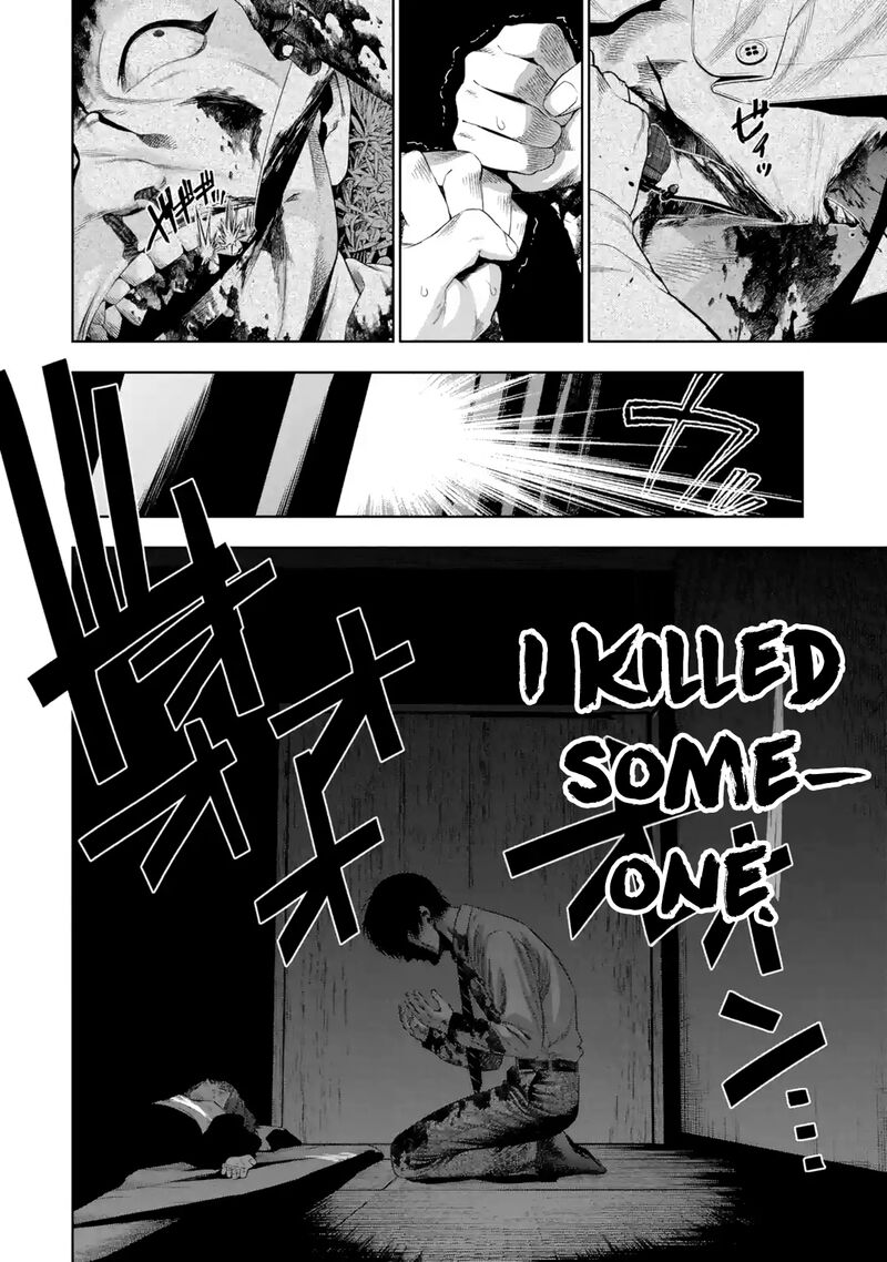 Sayonara Watashitachi Ni Yasashikunakatta Subete No Hitobito Chapter 6 Page 13