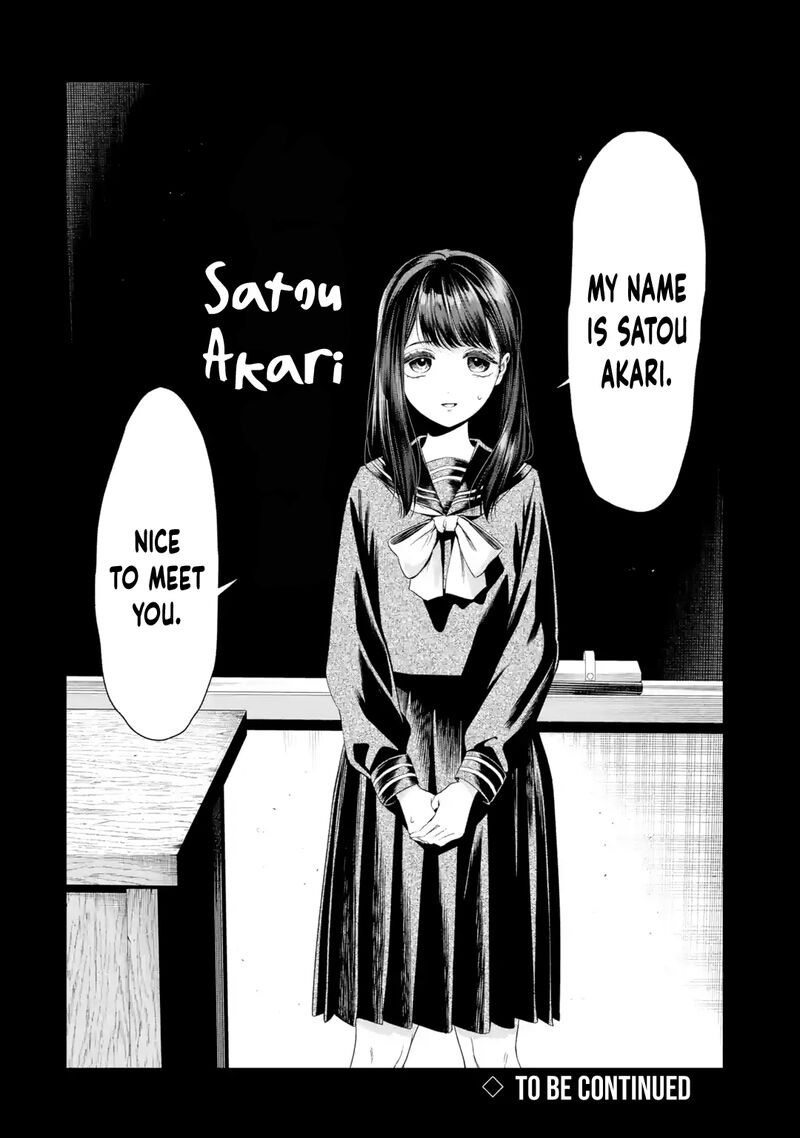Sayonara Watashitachi Ni Yasashikunakatta Subete No Hitobito Chapter 6 Page 33