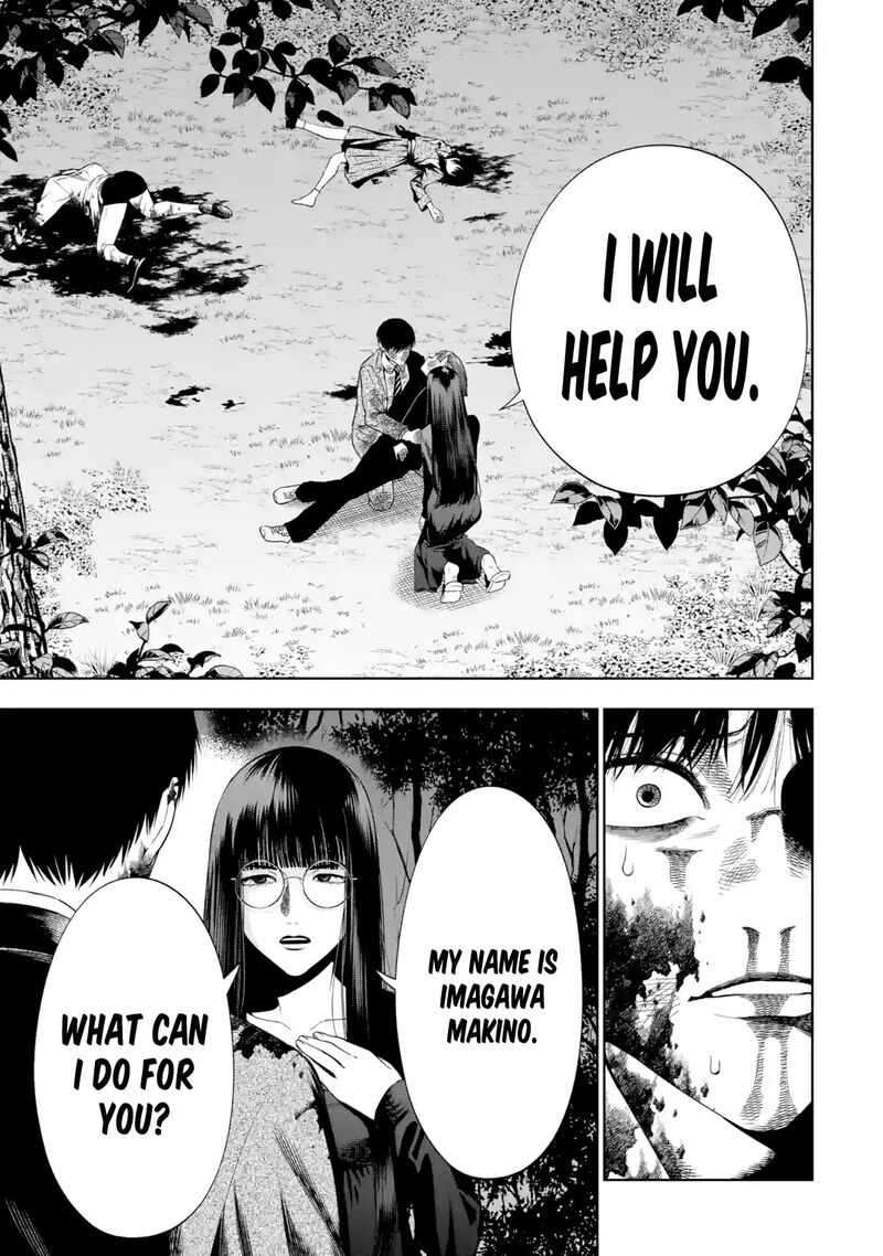Sayonara Watashitachi Ni Yasashikunakatta Subete No Hitobito Chapter 6 Page 6