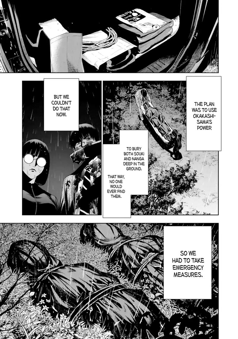 Sayonara Watashitachi Ni Yasashikunakatta Subete No Hitobito Chapter 6 Page 8