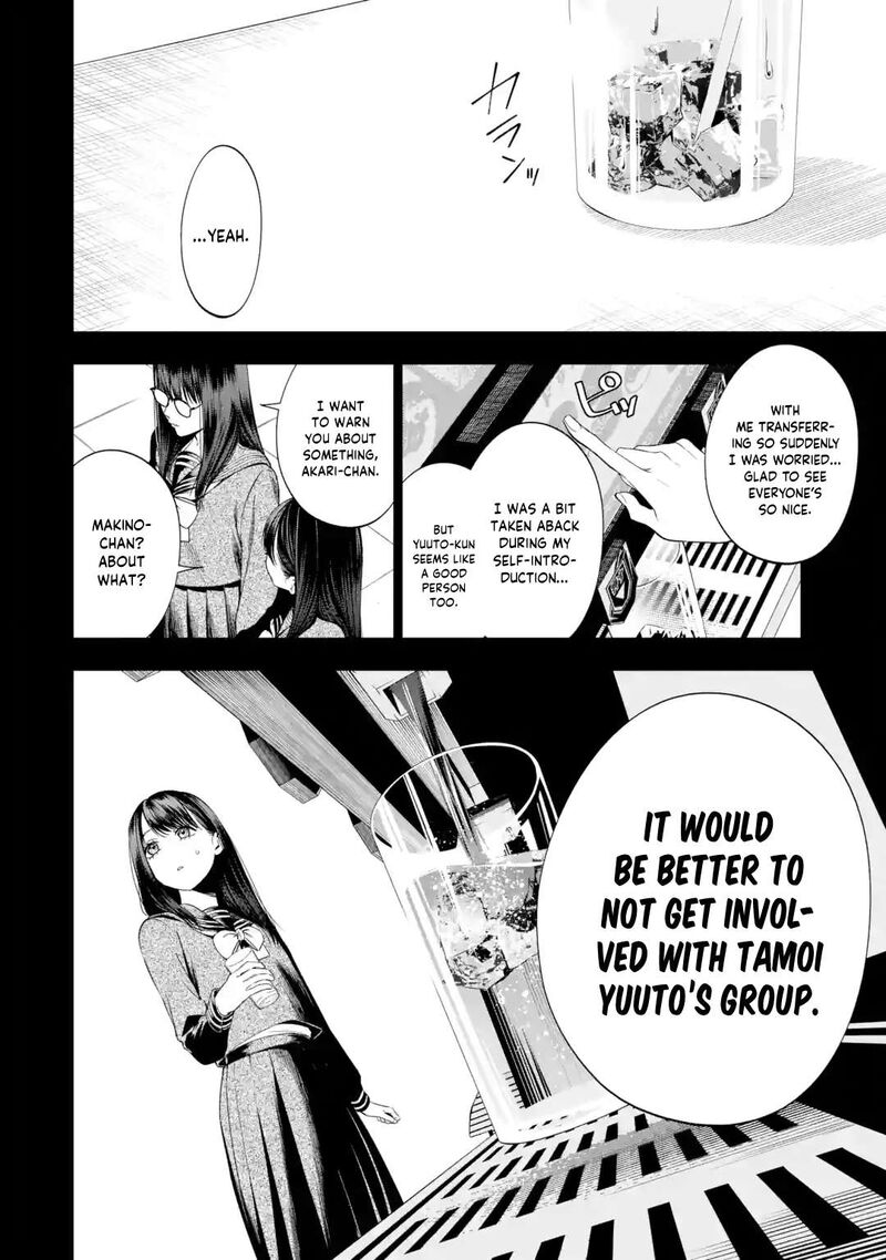 Sayonara Watashitachi Ni Yasashikunakatta Subete No Hitobito Chapter 7 Page 12