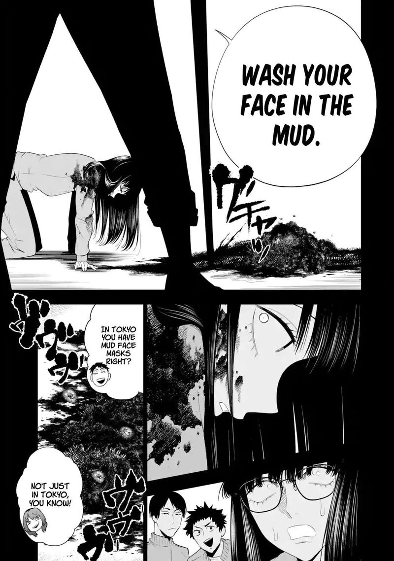 Sayonara Watashitachi Ni Yasashikunakatta Subete No Hitobito Chapter 7 Page 25