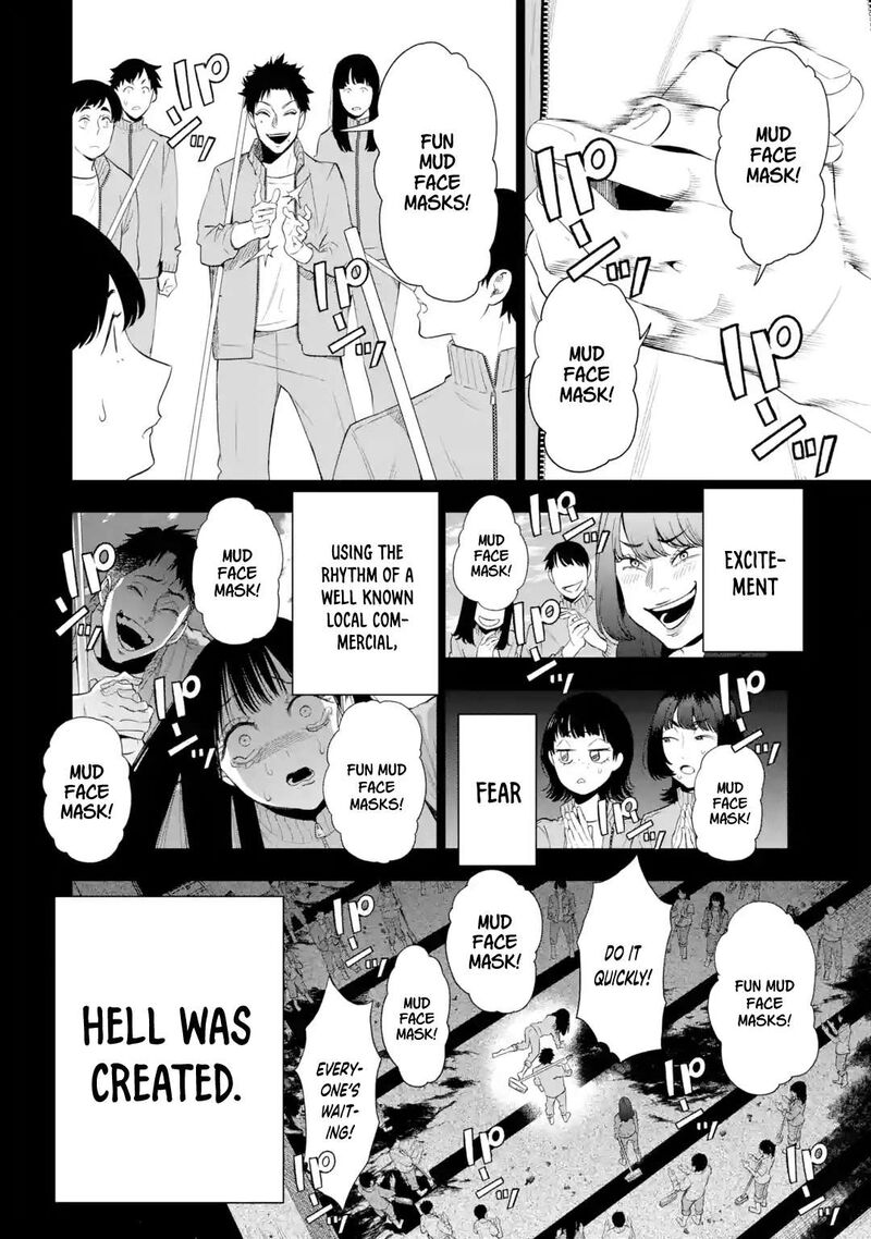 Sayonara Watashitachi Ni Yasashikunakatta Subete No Hitobito Chapter 7 Page 26