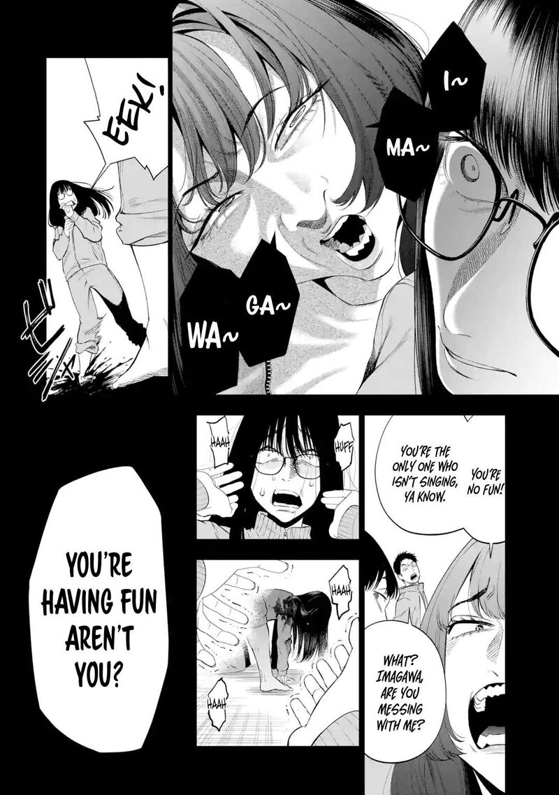 Sayonara Watashitachi Ni Yasashikunakatta Subete No Hitobito Chapter 7 Page 28