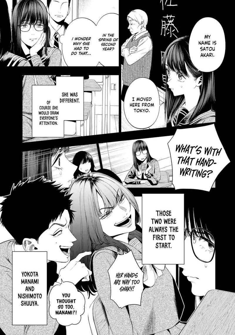 Sayonara Watashitachi Ni Yasashikunakatta Subete No Hitobito Chapter 7 Page 3