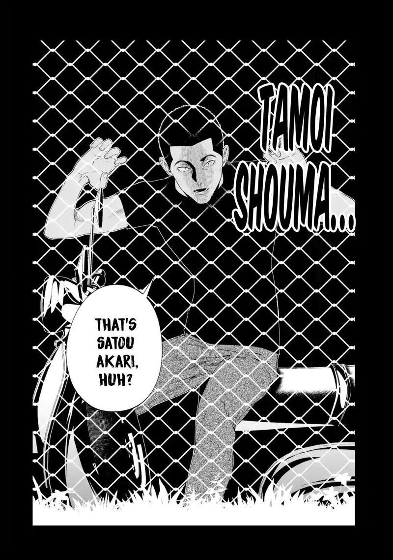 Sayonara Watashitachi Ni Yasashikunakatta Subete No Hitobito Chapter 7 Page 30