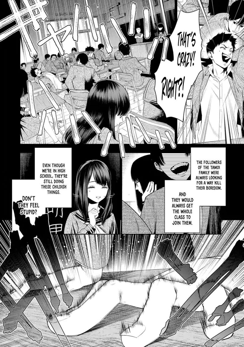 Sayonara Watashitachi Ni Yasashikunakatta Subete No Hitobito Chapter 7 Page 4