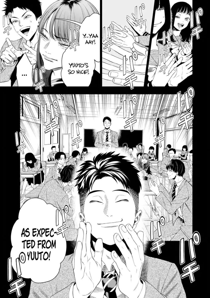 Sayonara Watashitachi Ni Yasashikunakatta Subete No Hitobito Chapter 7 Page 7