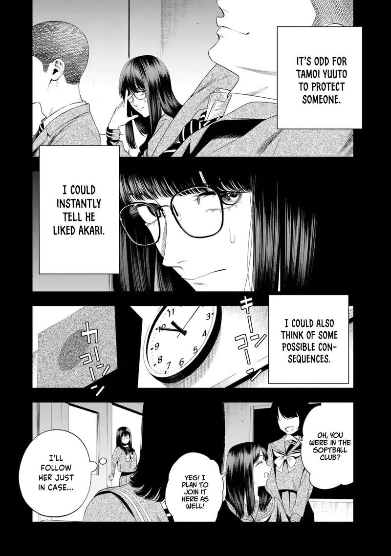 Sayonara Watashitachi Ni Yasashikunakatta Subete No Hitobito Chapter 7 Page 8