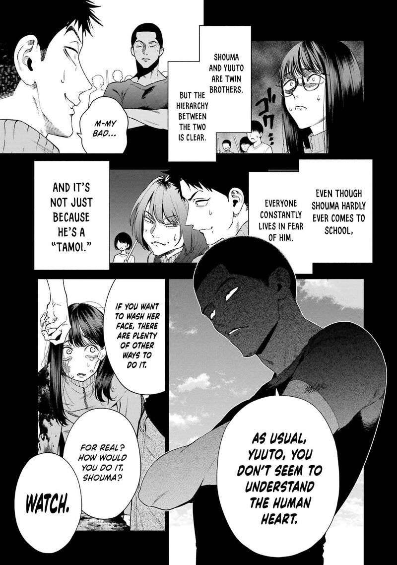 Sayonara Watashitachi Ni Yasashikunakatta Subete No Hitobito Chapter 8 Page 3