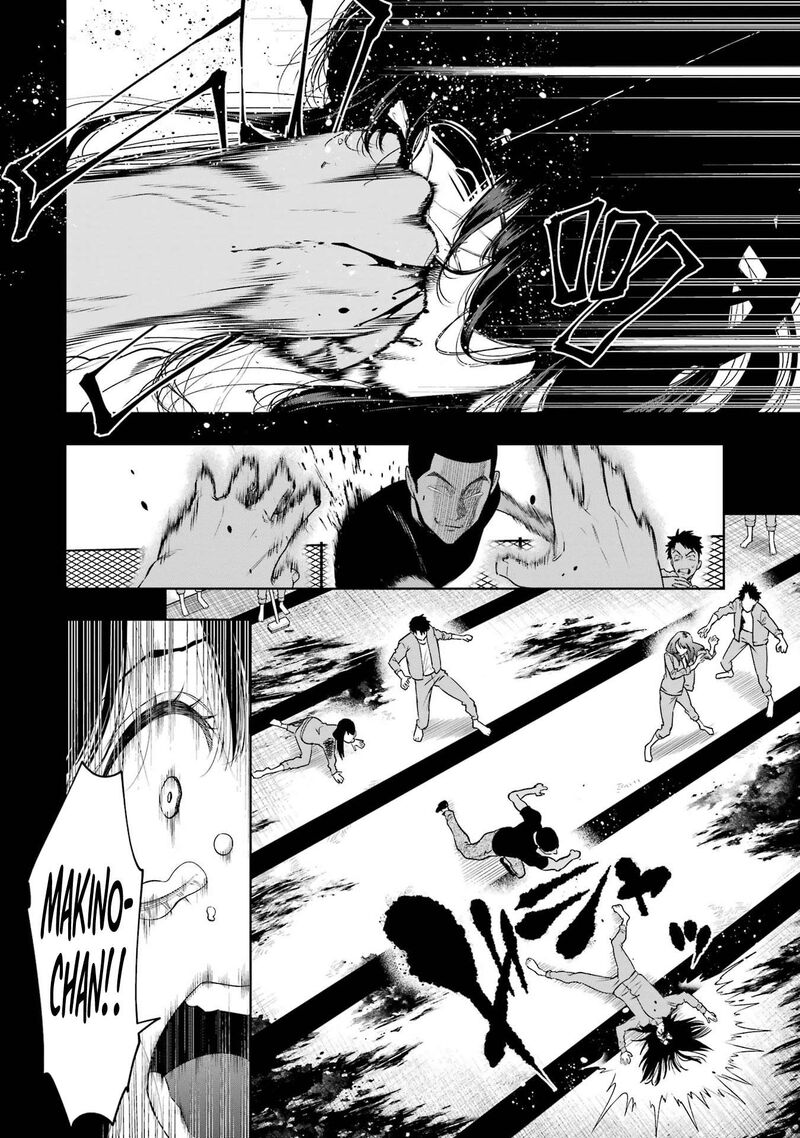 Sayonara Watashitachi Ni Yasashikunakatta Subete No Hitobito Chapter 8 Page 4