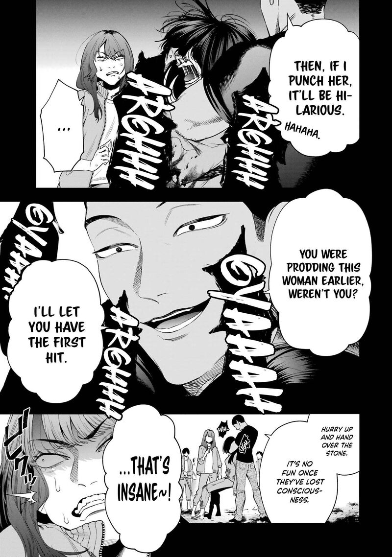 Sayonara Watashitachi Ni Yasashikunakatta Subete No Hitobito Chapter 8 Page 7