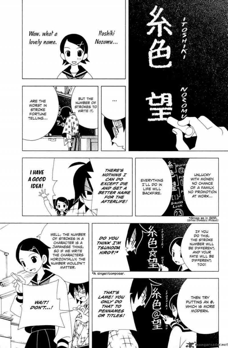 Sayonara Zetsubou Sensei Chapter 1 Page 16