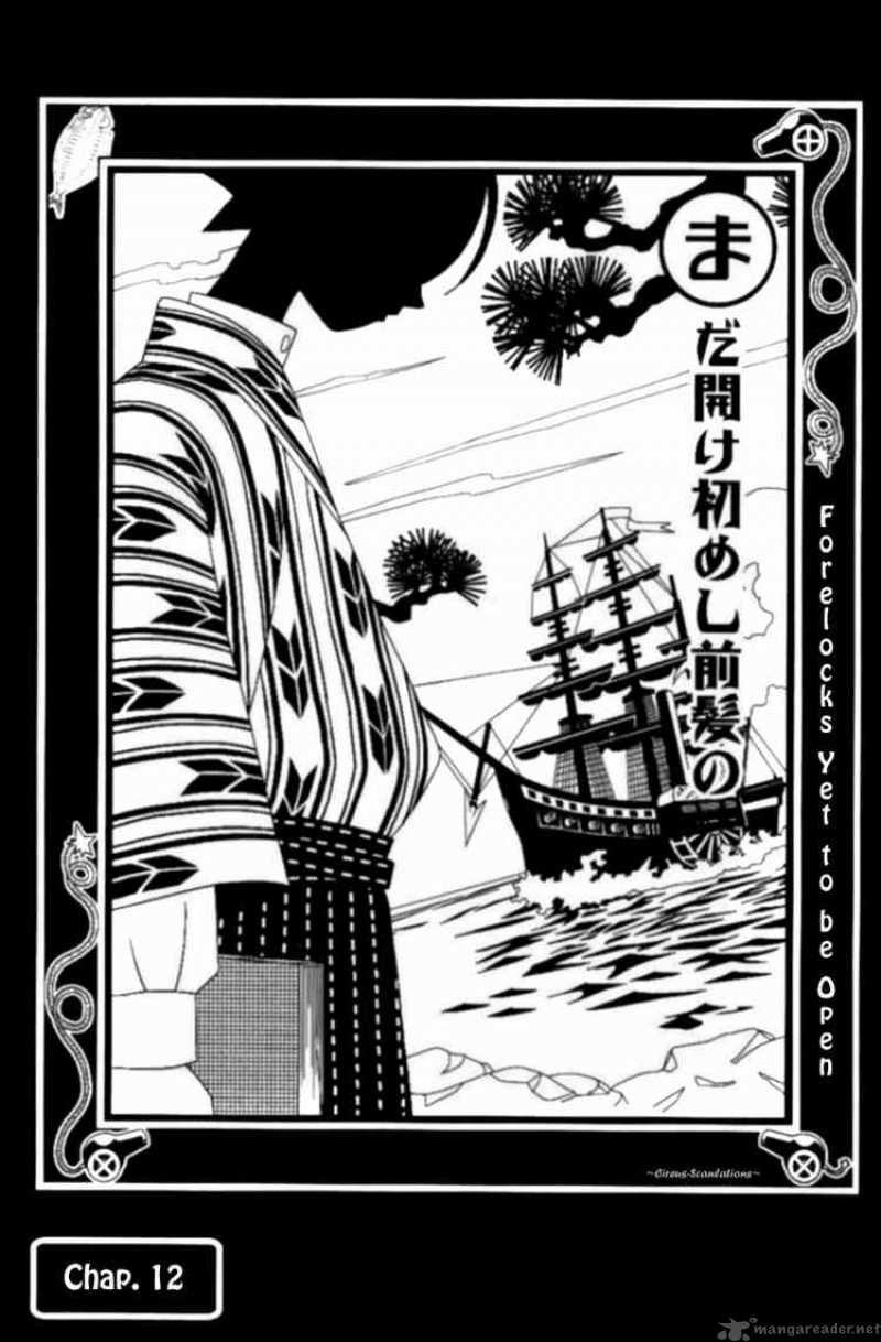 Sayonara Zetsubou Sensei Chapter 12 Page 2