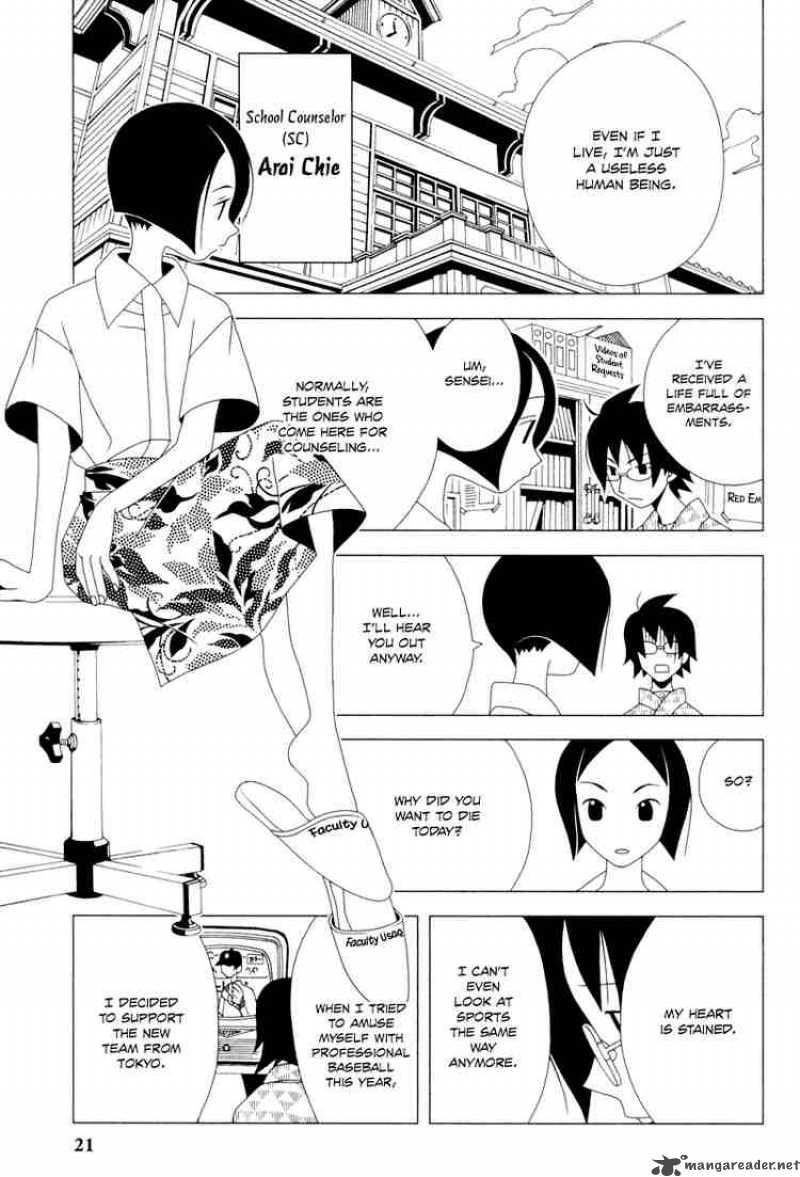 Sayonara Zetsubou Sensei Chapter 2 Page 2