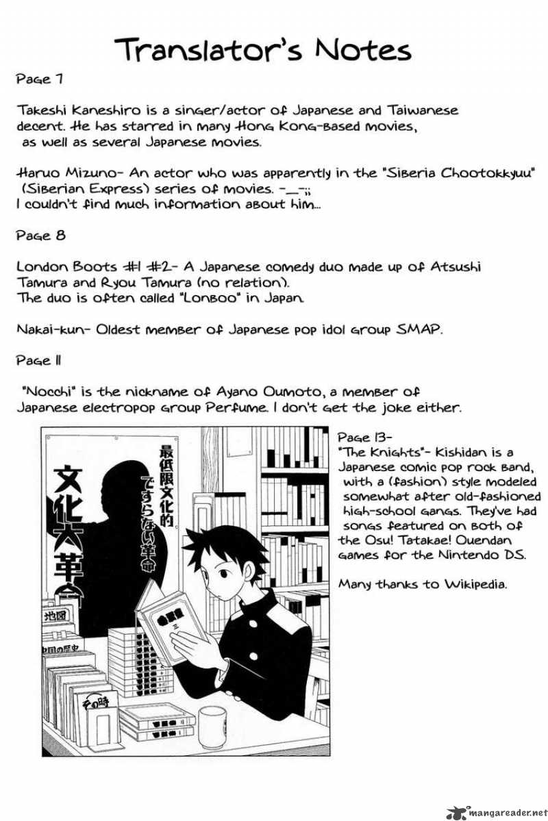 Sayonara Zetsubou Sensei Chapter 23 Page 14