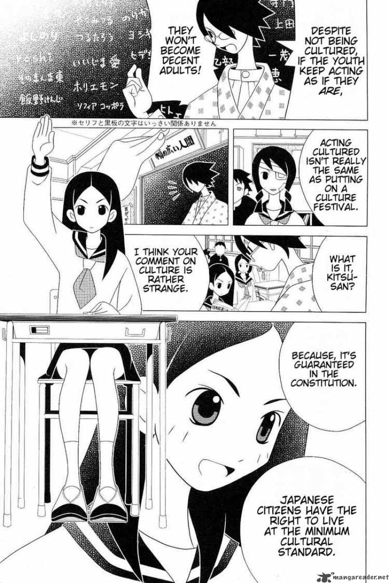 Sayonara Zetsubou Sensei Chapter 23 Page 4