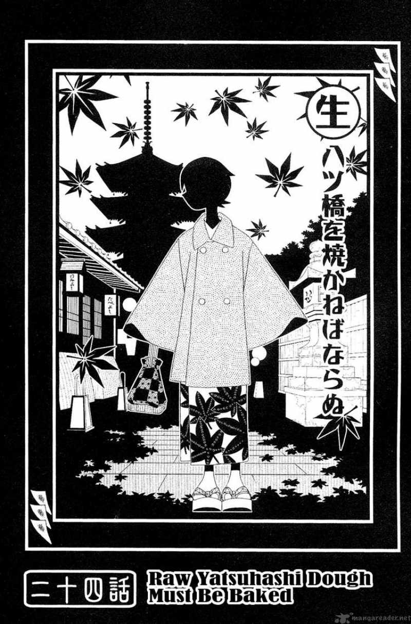 Sayonara Zetsubou Sensei Chapter 24 Page 1
