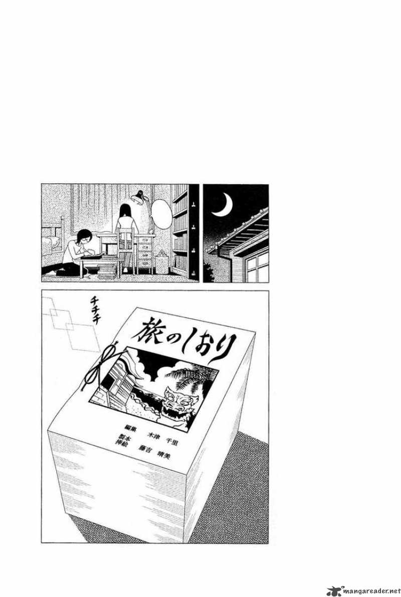 Sayonara Zetsubou Sensei Chapter 24 Page 13