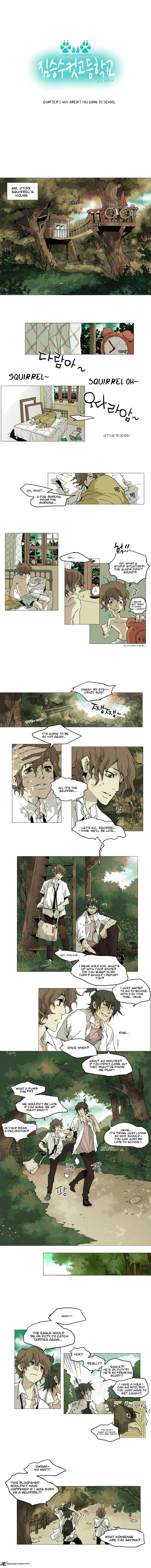 School In The Wild Chapter 2 Page 3