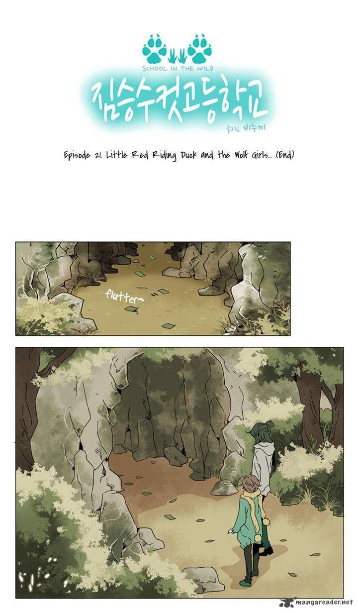 School In The Wild Chapter 21 Page 4