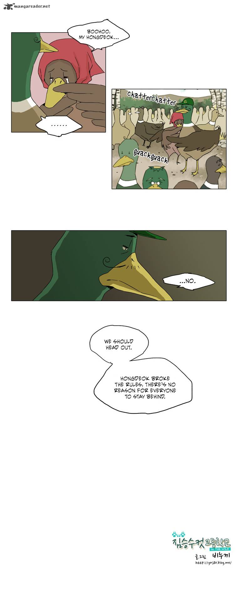 School In The Wild Chapter 27 Page 15