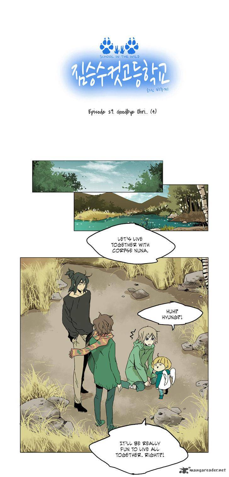 School In The Wild Chapter 29 Page 2