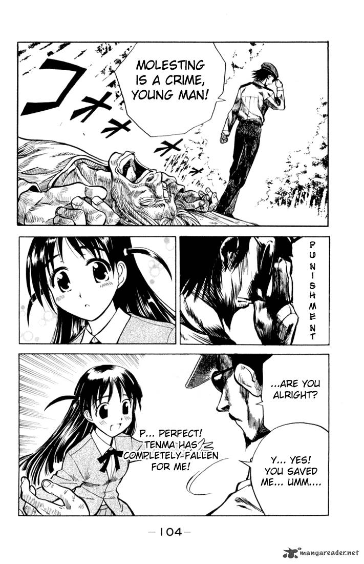 School Rumble Chapter 1 Page 102