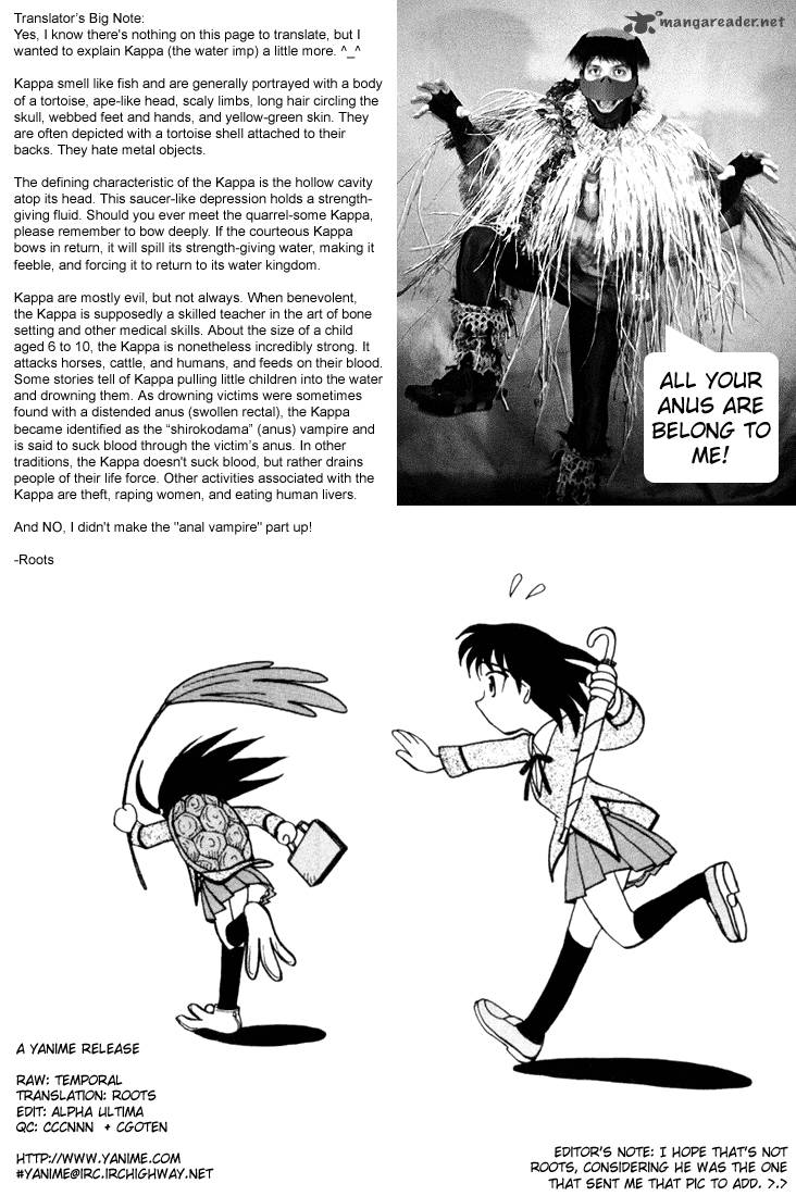 School Rumble Chapter 1 Page 129