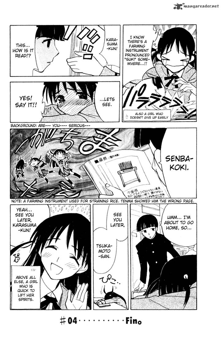School Rumble Chapter 1 Page 38